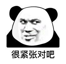 图片[5]-表情包::熊猫头斗图-喜欢表情包分享—全网表情包