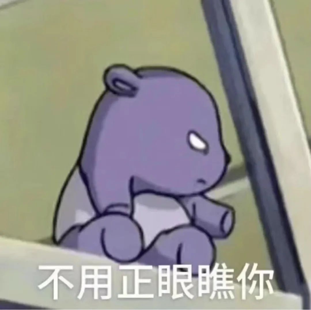 图片[43]-巴库表情包：耶耶耶马上就要见到老婆咯-喜欢表情包分享—全网表情包