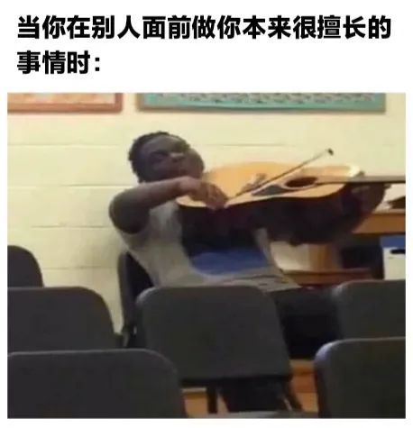 图片[9]-过于真实！-喜欢表情包分享—全网表情包