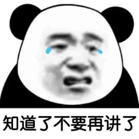 图片[15]-宝贝 我来了-喜欢表情包分享—全网表情包