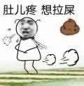 图片[19]-表情包-喜欢表情包分享—全网表情包