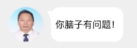 图片[17]-沙雕表情包：？？？这医生这么粗暴-喜欢表情包分享—全网表情包