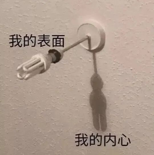 图片[13]-打出一连串骂你的脏话-喜欢表情包分享—全网表情包