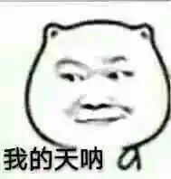 图片[15]-女朋友说她是第一次，但没流血？-喜欢表情包分享—全网表情包