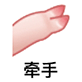 图片[16]-贱贱的表情包-喜欢表情包分享—全网表情包