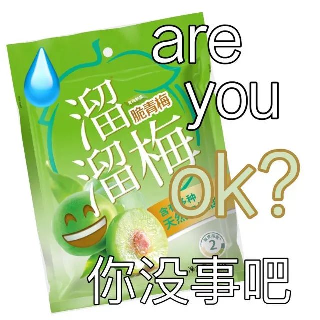 图片[12]-你在说什么屁话呢-喜欢表情包分享—全网表情包