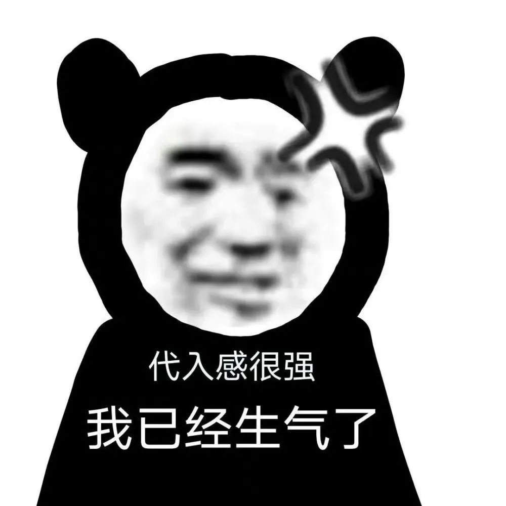 图片[18]-打住打住-喜欢表情包分享—全网表情包