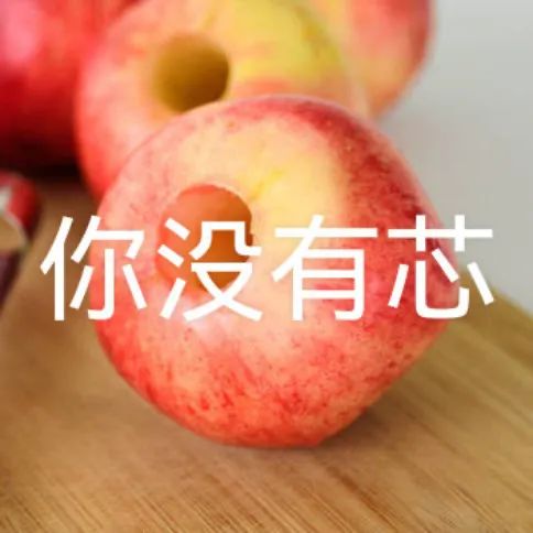 图片[4]-奇怪的表情增加了-喜欢表情包分享—全网表情包