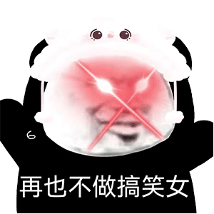 图片[5]-什么牛马-喜欢表情包分享—全网表情包