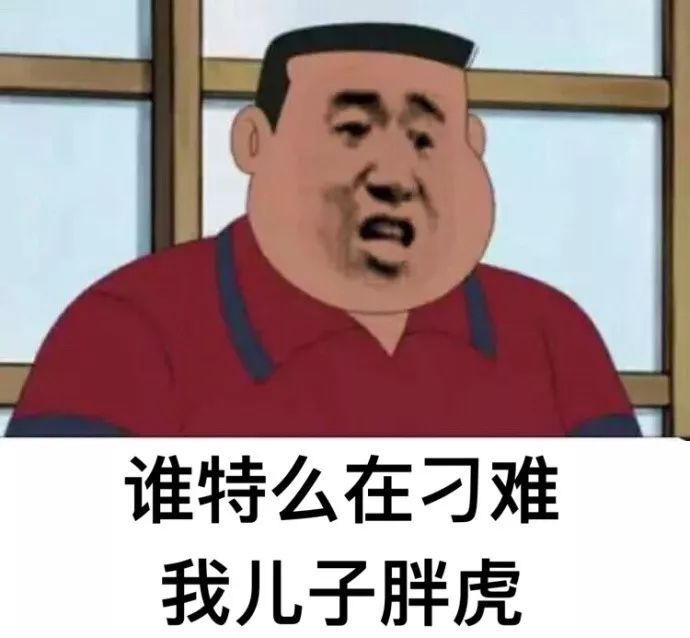 图片[19]-我就是拽-喜欢表情包分享—全网表情包