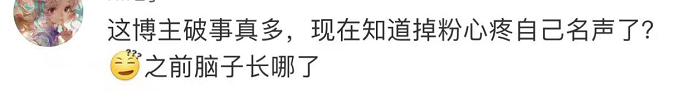 图片[32]-小红书美女网红白P帽子事件-喜欢表情包分享—全网表情包