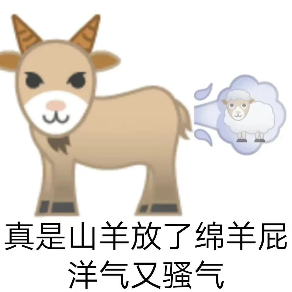 图片[10]-过粪了啊-喜欢表情包分享—全网表情包