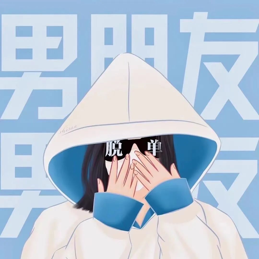 图片[8]-绝美可爱动漫头像-喜欢表情包分享—全网表情包