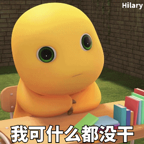 图片[52]-60个精选聊天可爱表情包-喜欢表情包分享—全网表情包