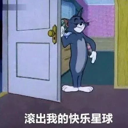 图片[4]-表情包 | 女人啊，还是要哄~-喜欢表情包分享—全网表情包