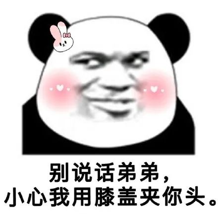 图片[21]-表情包 | 你能发张裸照给我看看吗-喜欢表情包分享—全网表情包