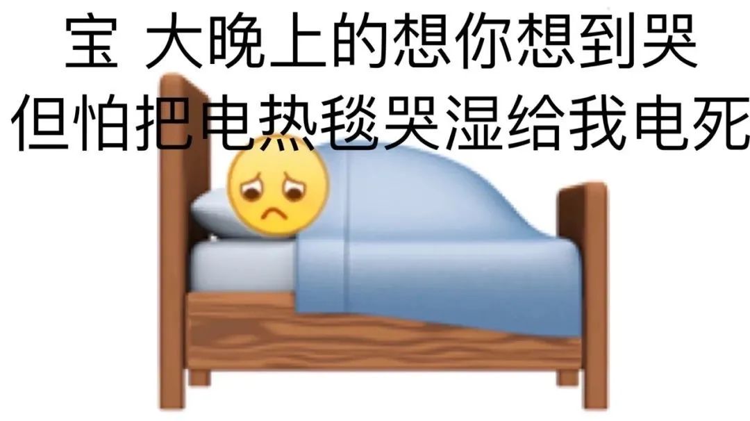 图片[11]-打住打住-喜欢表情包分享—全网表情包