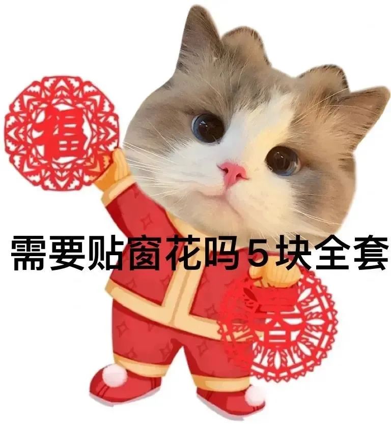 图片[7]-2022 一定暴富-喜欢表情包分享—全网表情包