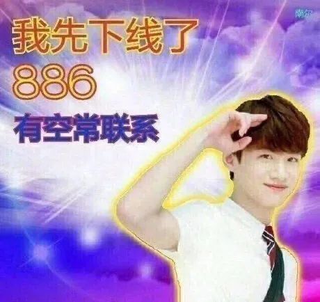 图片[37]-宝！亲我这里！-喜欢表情包分享—全网表情包