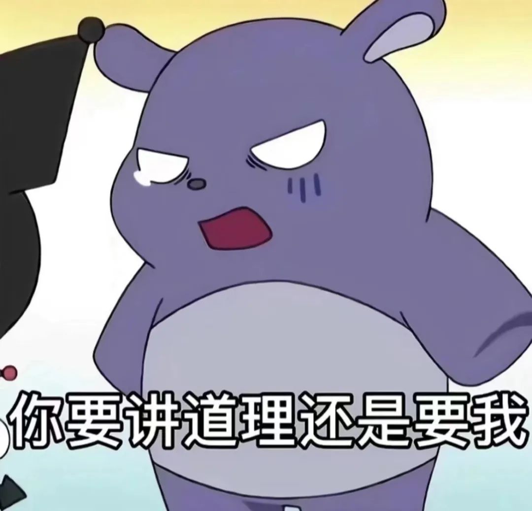 图片[41]-巴库表情包：耶耶耶马上就要见到老婆咯-喜欢表情包分享—全网表情包