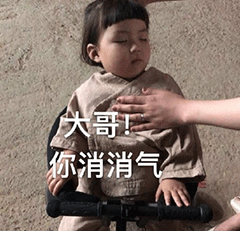 图片[9]-沙雕表情包-喜欢表情包分享—全网表情包