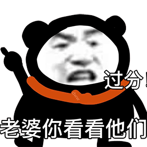 图片[4]-彩色沙雕熊猫头表情包-喜欢表情包分享—全网表情包