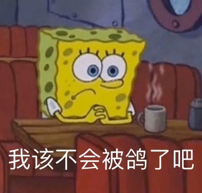 图片[17]-表情包-喜欢表情包分享—全网表情包