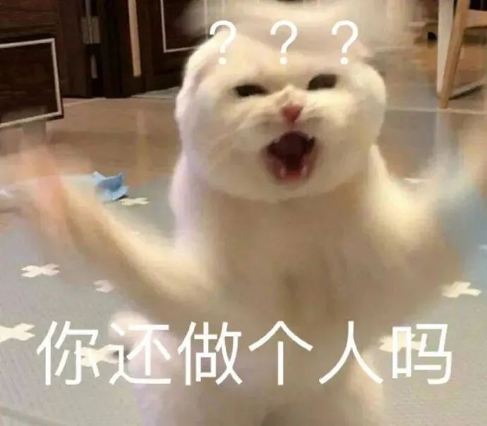 图片[10]-没见过别人亲热吗-喜欢表情包分享—全网表情包