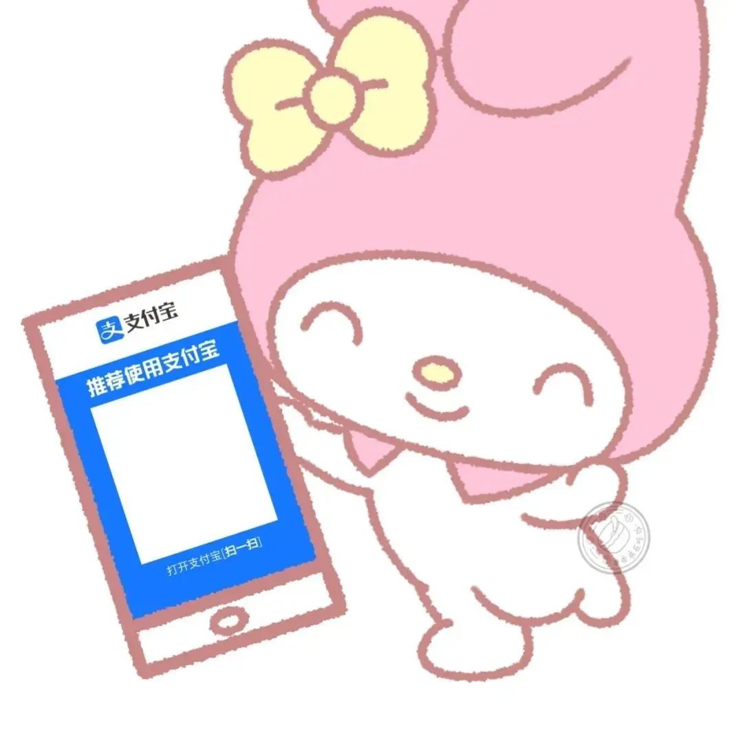 图片[21]-过年收红包扫码表情包来咯-喜欢表情包分享—全网表情包