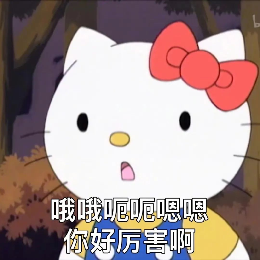 图片[29]-阴阳怪气骂人表情包-喜欢表情包分享—全网表情包