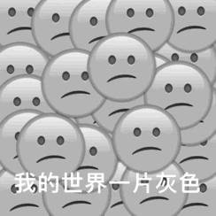 图片[7]-屁放完啦？-喜欢表情包分享—全网表情包