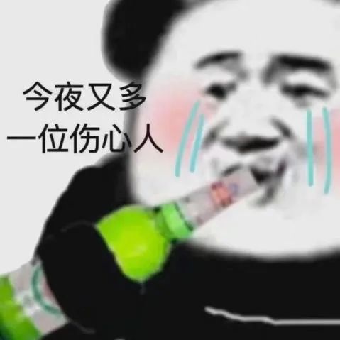 图片[38]-032 表情包还得是熊猫头-喜欢表情包分享—全网表情包