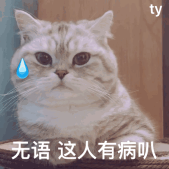 图片[6]-沙雕表情包-喜欢表情包分享—全网表情包