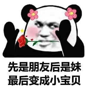 图片[4]-我们好像在哪里睡过，你还记得吗？-喜欢表情包分享—全网表情包