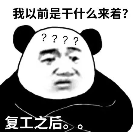 图片[9]-我继续出去鬼混了-喜欢表情包分享—全网表情包