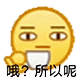 图片[21]-聊天沙雕表情包，承包了！-喜欢表情包分享—全网表情包
