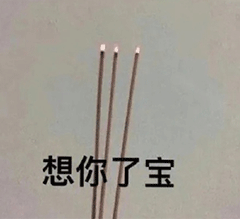 图片[6]-我猜你在拉屎-喜欢表情包分享—全网表情包