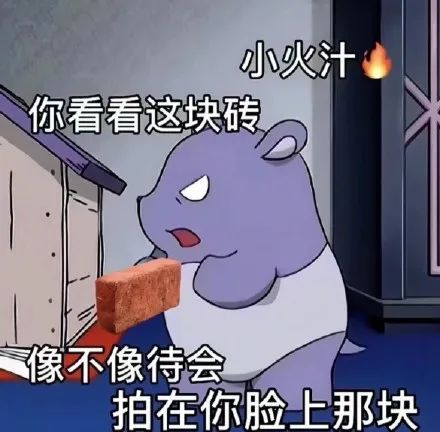 图片[13]-巴库表情包：耶耶耶马上就要见到老婆咯-喜欢表情包分享—全网表情包