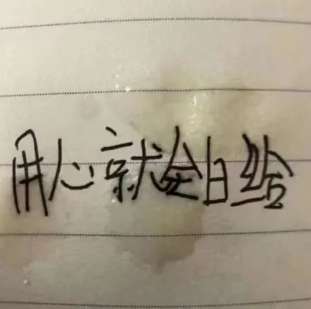 图片[12]-手写字体表情增加了-喜欢表情包分享—全网表情包