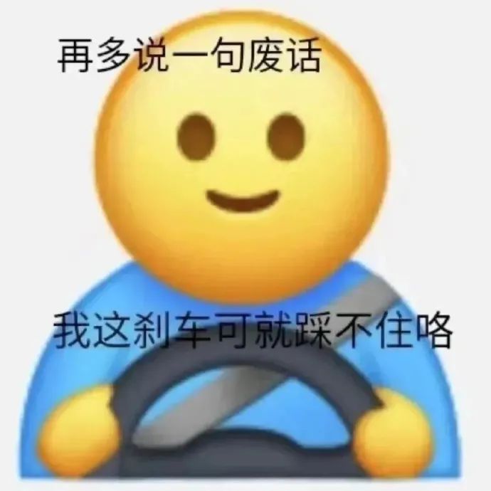 图片[15]-表情包-喜欢表情包分享—全网表情包