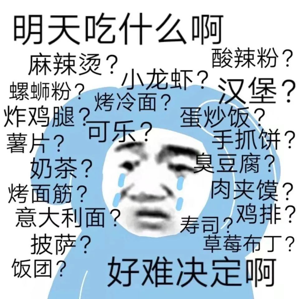 图片[41]-聊天沙雕表情包，承包了！-喜欢表情包分享—全网表情包
