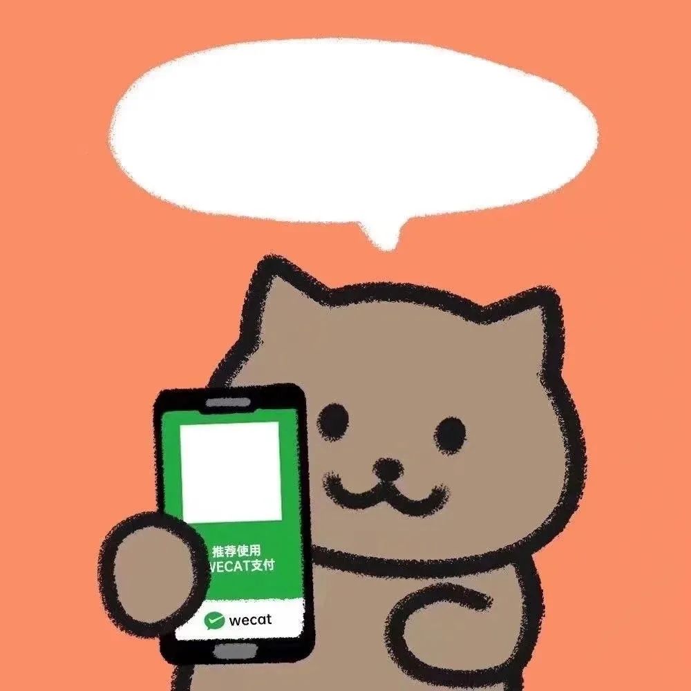 图片[4]-过年收红包扫码表情包来咯-喜欢表情包分享—全网表情包