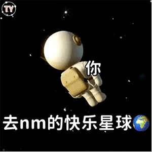 图片[22]-有屁不放就憋着，哎？就是玩！-喜欢表情包分享—全网表情包