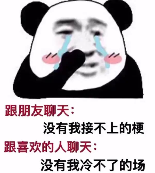 图片[5]-表情包-喜欢表情包分享—全网表情包