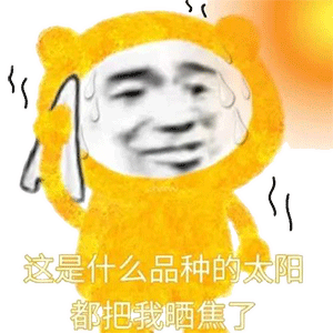 图片[9]-50个沙雕可爱熊猫头表情-喜欢表情包分享—全网表情包