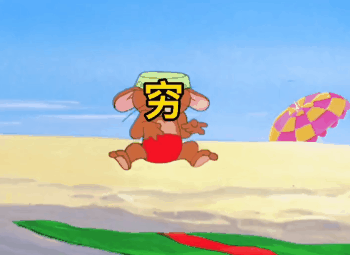 图片[27]-30个热门超火表情包-喜欢表情包分享—全网表情包
