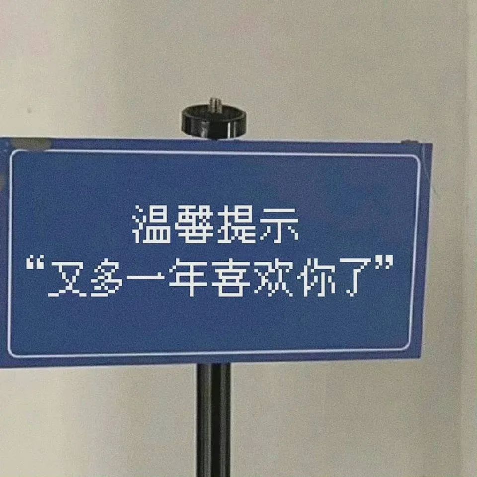 图片[2]-垮起个豹豹脸-喜欢表情包分享—全网表情包