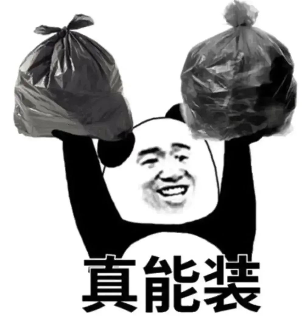 图片[12]-旋转拿捏-喜欢表情包分享—全网表情包
