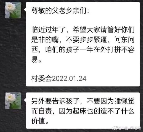 图片[1]-今日份沙雕图-喜欢表情包分享—全网表情包