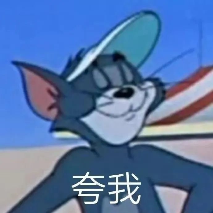 图片[8]-表情包-喜欢表情包分享—全网表情包